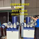 클린자동차공업사 이미지