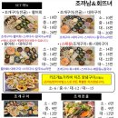 화오양꼬치 | [충남 보령 여행] 보령 석탄 박물관 / 오양손칼국수 / 개화 예술공원 / 대천 해수욕장 / 조개까는남자...