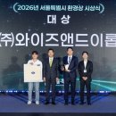 여행프라자㈜ 교수신문