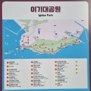 이기대공원(공룡발자국 앞) 이미지