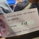 혜화동 연극 &#39;나의 연애 코치&#39; 재미난 후기☆