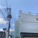 E편한카센타
