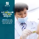 그린셀의원