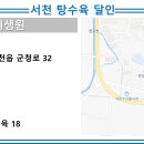 의생원