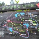 금구명품길 이미지