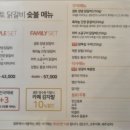 샘토명물닭갈비본점 이미지