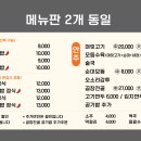 수원순대국 - 철원군 이평로47번길 16 | 수원순대국