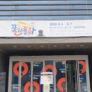 영등포아트홀 이미지