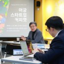 유성