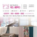 에스테르미용실