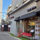 노량진역(3) | 노량진역 쌀국수 맛집, 포이즈럽 혼밥 후기