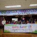 춘천효자지역아동센터 이미지