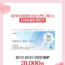 으뜸50안경 여주점 이미지