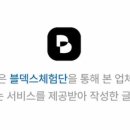 캠핑 컴퍼니