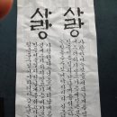 록연 이미지