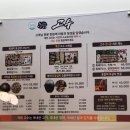 지리산흑돼지고수