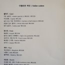 라드라비 이미지