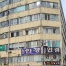 창조쑥뜸 이미지