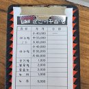 군산아구찜 | 순천 현지인이 추천하는 아구찜 맛집! 군산아구찜 내돈내산 후기