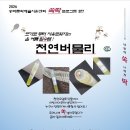 쏙딱 네이버블로그