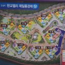 고등자이공인중개사사무소 이미지