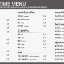 올더타임토평