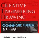 정석컴퓨터학원 이미지