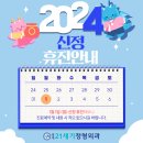 21세기외과의원 이미지