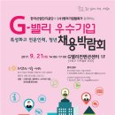 G밸리 디지털산업단지 21 이미지