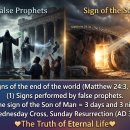 The Only Sign for the coming of Jesus=3 days and 3 nights. 이미지