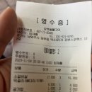 강변숯불구이 이미지