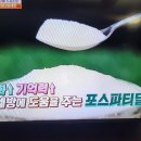 기사회생 치매예방식품 포스파티딜세린 이미지