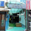 구로시장