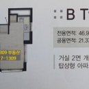 에듀하임1309공인중개사사무소 이미지