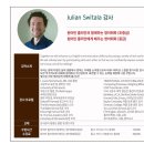 생활영어회화 (초중급) 이미지