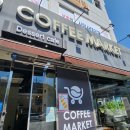 익산카페 부송동카페 카페추천 커피마켓인앤아웃 coffeemarket in&amp;out