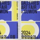 화랑센타 이미지