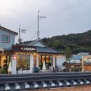 안테나와나주