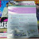 문화가 있는 날 - 반쪽형제 이미지