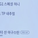내츄럴엘리먼트