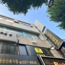 살롱더엘
