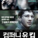 킵 - 강북구 삼각산로 76 | 킵