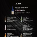 산카이 - 종로구 삼일대로26길 10 | 산카이