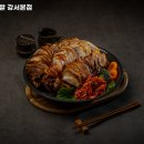 평민족발 강서본점 네이버블로그
