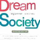 드림커뮤니케이션 이미지