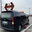 전라남도도로안전관리사업소 이미지