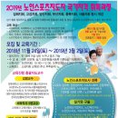 노인스포츠지도사 자격증반 이미지