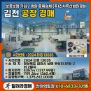 (주)제이에스에스