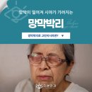 더본안과의원 이미지