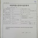 이글에서 중고차 수출가능차량, 중고차수출보상금, 절차등 중고차 수출 판매 확인해보세요 !! 이미지